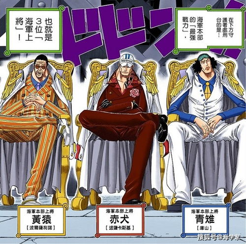 财神爷的恶作剧