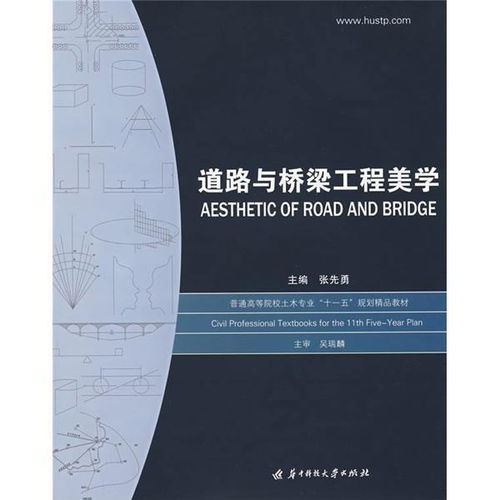 ：传统与前沿的辩证博弈