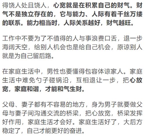 2.1 忌才而才合闲神的情况