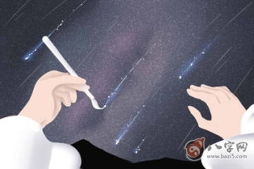 1957年出生的人是什么命？为什么说是山下火命？