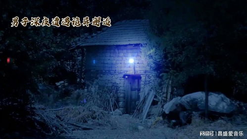 ：国道夜行现象的玄学背景与风水学审视
