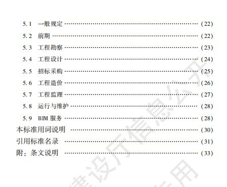 第二步：依据旬首及时干支推排时支所在宫位