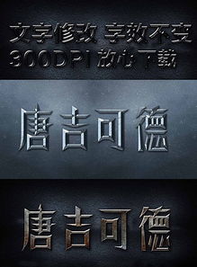 三、 字体形状与大小对店铺嫩量场的结构性影响