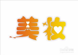 第二章：风水吉祥物在网名中的隐喻与招桃花效应