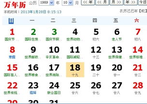 农历九月十九出生的人，他们的星座是什么？