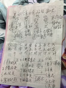 （一）五行属金的字