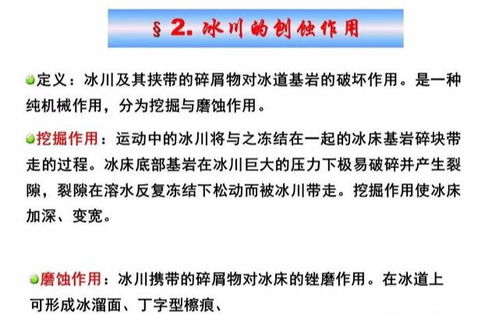 双沉重效应及潜在风险因素