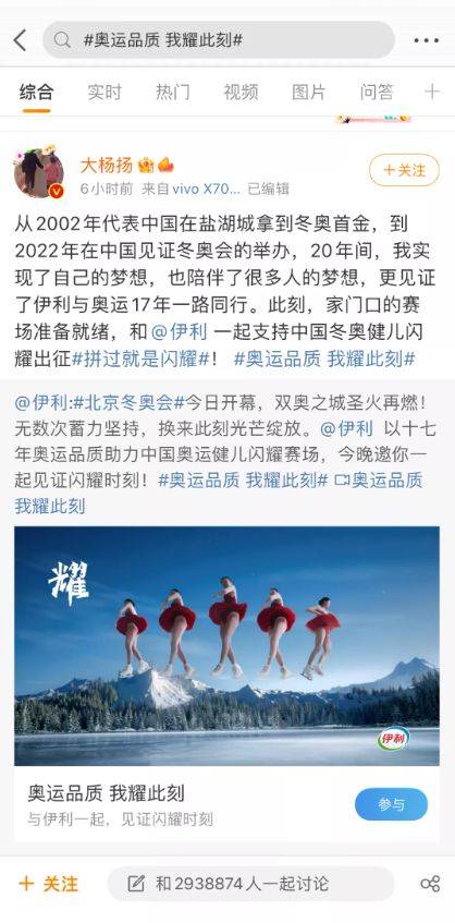 1. 玩转体育运动元素：