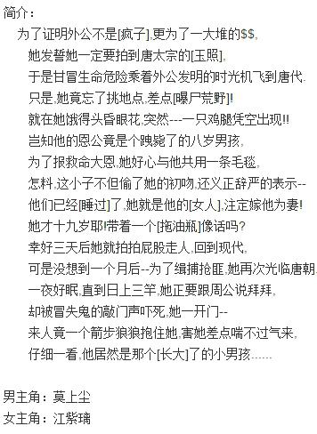 三、 现代社会对男乾女巽婚姻观念的接受度分析
