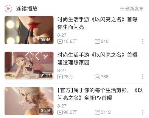 技巧一：叠词的正确打开方式