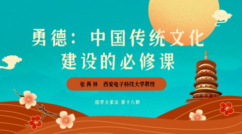 三、 国学课程融入大学教育体系的具体策略