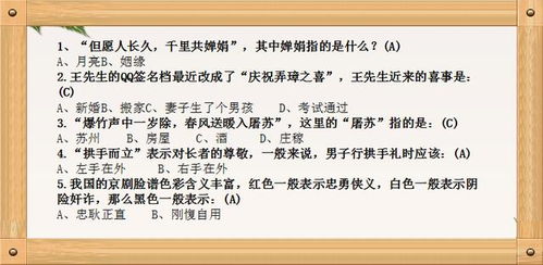 二、国学文化底蕴角度：姓名文化底蕴内涵及命名规范