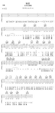 一、 传说与古典音乐的交织