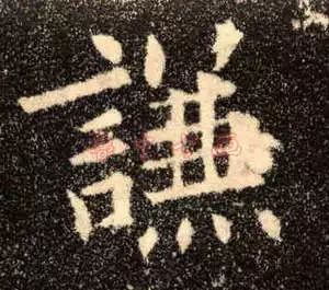 从“赵”字到“赵锦绣”：名字的艺术与科学