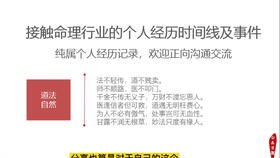 自助与他助的双沉重角色——两颗星各自体现出的性格倾向