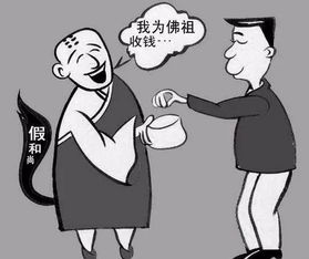 三、 「化忌」影響下的人格及配偶互動