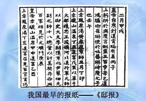 特别企划：