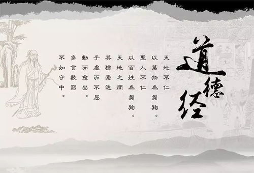 第一章 前言 : 跨文化语义范式下的初始假设提出