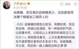 先说说那些“专家”的套路