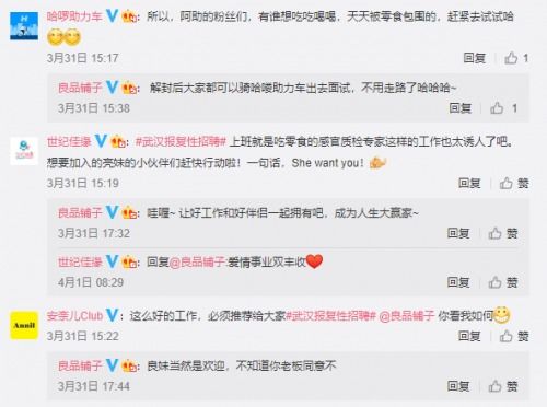 啥？社交媒体店铺名，可不是随便瞎想的！