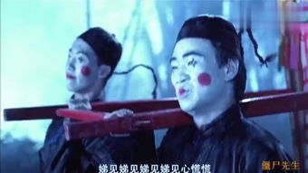 新娘尸体与冥婚仪式之异常符号