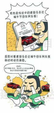 切忌崇洋媚外!咱是中国人!