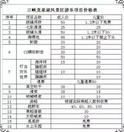 2026年1月有哪些吉日适合清扫和拆卸？