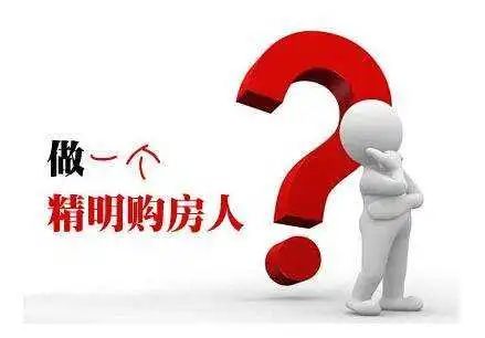 一、 九运开启背景及其对住宅风水的宏观作用于