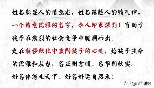 探究方法与资料来源