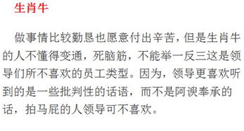 兢兢业业打一生肖和明枪暗箭打一生肖分别指的是什么生肖？