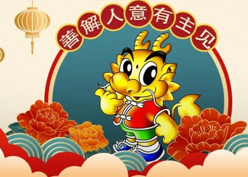 1967年属羊天秤座女性2026年运势如何？