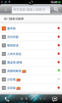 打造犀利另类微信昵称的注意事项