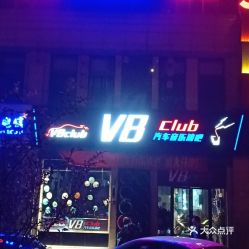 让爵士节奏点燃你的 购物激情
