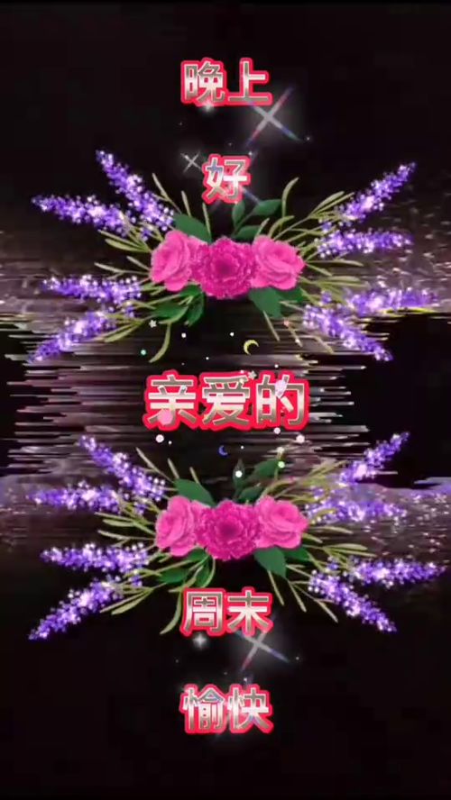 2. 夜晚周边环境变量