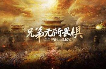 ——乌蒙山脉风水传说的学术概述