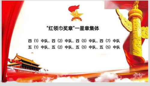 起名改名学：从“竭力奋进， 勇往直前，少年英才”到长尾关键词的奥秘