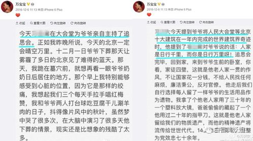 案例琢磨：张睿琛名字的解析