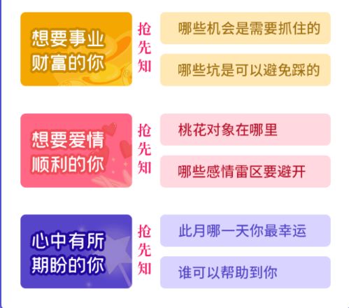 1.2 八大升职加薪风水要诀概述