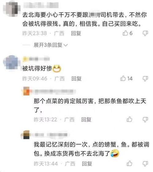 二、国学符号系统在餐饮品牌构建中的应用机制探讨
