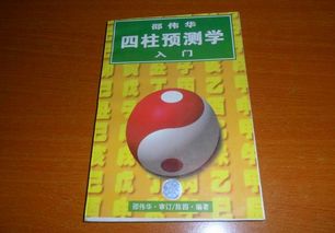 如何挑选风水入门书籍，从哪些风水知识开始学习比较好？