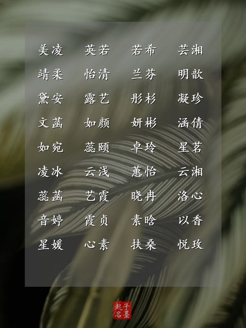 1. 名字要配合五行八字