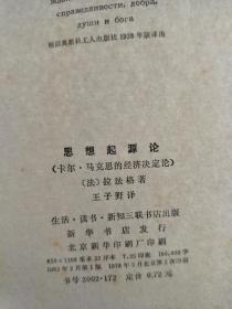 5. 当代视角下的再评价