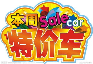 2017年九月份买车吉日概览