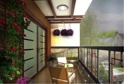 4.3 提升个人运势