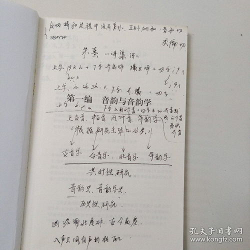 如字男孩名：坚硬汉的温柔