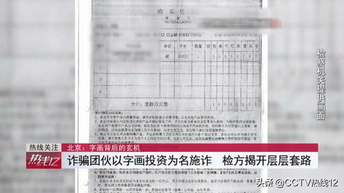 历史名人与同名人的故事：看看谁与争锋