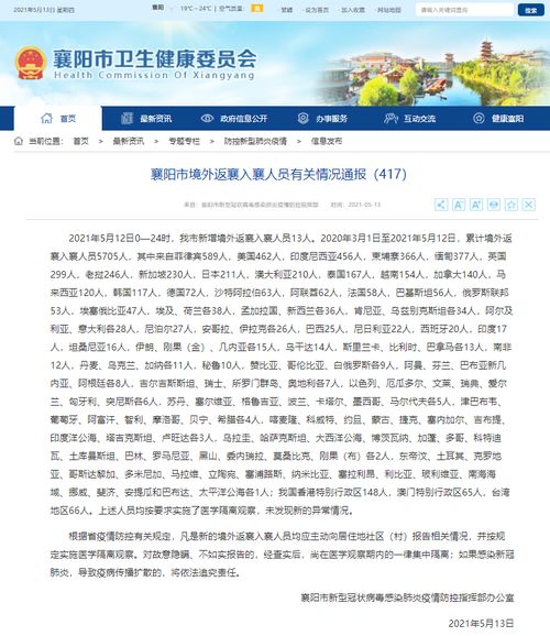 夫妻宫破碎对婚姻有何影响？