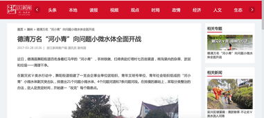 河北青新闻网：河北青年的精神家园