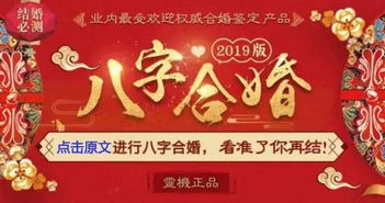 女人八字合婚，在哪些网站上可以改写为：女人八字合婚，在哪个网站可以查询？