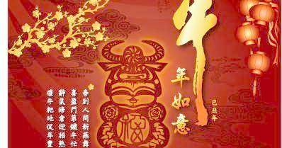 2026年属牛嫁娶最旺吉日老黄历和搬家吉日分别是哪一天？